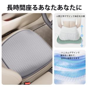 車 クッション カークッション クーラーシート...の詳細画像3