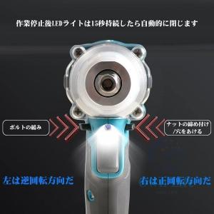 電動インパクトドライバー タイヤ交換 18vバ...の詳細画像3