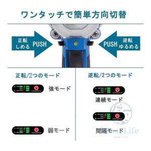電動インパクトドライバー タイヤ交換 18vバ...の詳細画像4