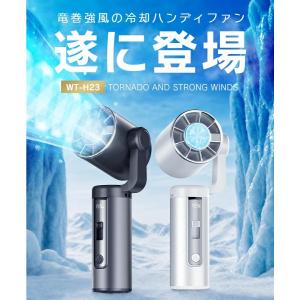 ハンディファン 冷却プレート 7000mAh ...の詳細画像2