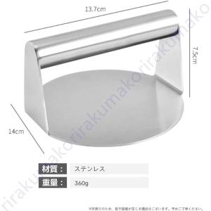 ミートプレス ステンレス ハンバーガープレス ...の詳細画像1