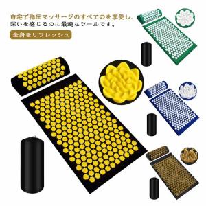【新型デザイン】指圧マット 枕セット 鍼マット...の詳細画像5
