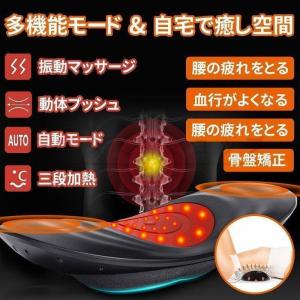 マッサージ機 腰 マッサージ器 温熱 療法 腰...の詳細画像1