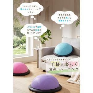 2個セット バランスドーム バランスボール 大...の詳細画像2