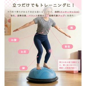 2個セット バランスドーム バランスボール 大...の詳細画像3