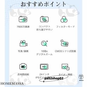 デジカメ デジタルカメラ 4K 7600万画素...の詳細画像2