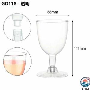 ワイングラス 使い捨て 150ml シャンパン...の詳細画像4