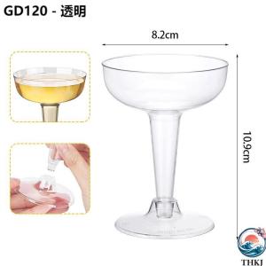 ワイングラス 使い捨て 150ml シャンパン...の詳細画像5