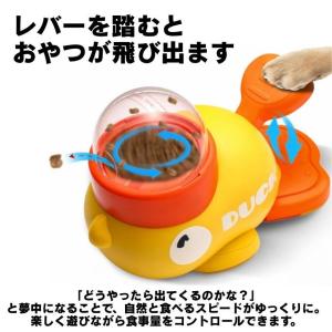 自動給餌器 犬 知育玩具 知育 おもちゃ おや...の詳細画像3