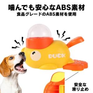 自動給餌器 犬 知育玩具 知育 おもちゃ おや...の詳細画像5
