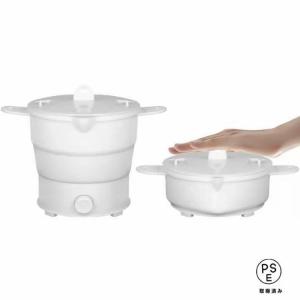 国内/海外対応!折りたためる電気ケトル 折り畳...の詳細画像4