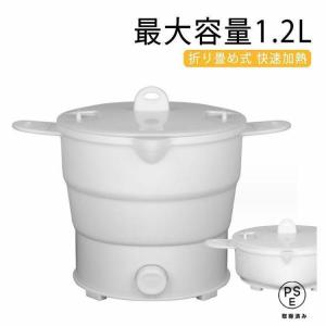 国内/海外対応!折りたためる電気ケトル 折り畳...の詳細画像5