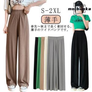 ガウチョパンツ アイスシルク 春 ストレート ...の詳細画像5