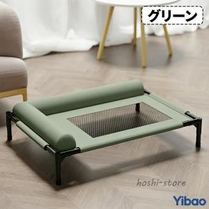 ペットベッド 犬 猫 コット型ベッド 高床式 ...の詳細画像1