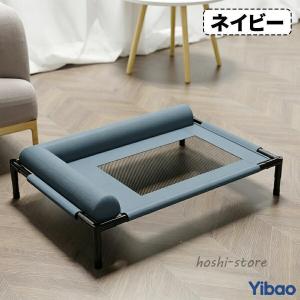 ペットベッド 犬 猫 コット型ベッド 高床式 ...の詳細画像2