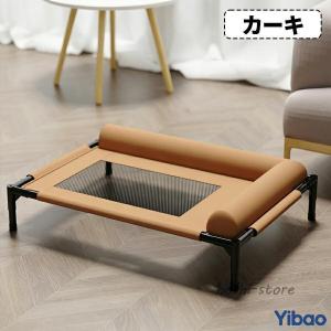 ペットベッド 犬 猫 コット型ベッド 高床式 ...の詳細画像3