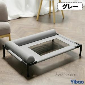 ペットベッド 犬 猫 コット型ベッド 高床式 ...の詳細画像4