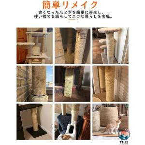 猫 爪とぎ 麻紐 キャットタワー補修 爪研ぎロ...の詳細画像4