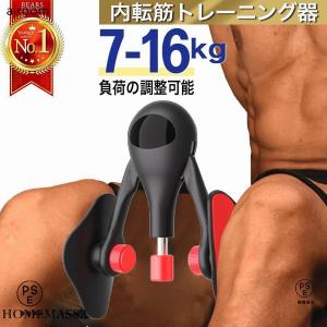 内転筋トレーニング器具 マッチョ必見 10-100kg 三種モード表示 大型