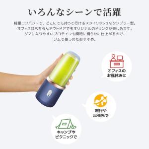 1台多役 ミキサー ジューサー 丸洗い可 40...の詳細画像5
