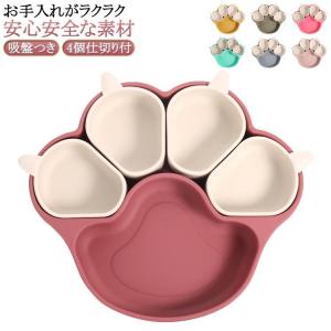 吸盤ボウル 離乳食プレート ベビー食器 食品級...の詳細画像5
