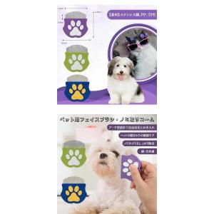 猫 犬 コーム ペスルーム 櫛 ステンレス製 ...の詳細画像1
