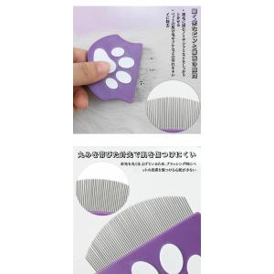 猫 犬 コーム ペスルーム 櫛 ステンレス製 ...の詳細画像3