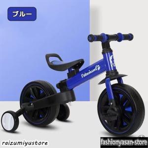 子供用 三輪車 4in1 バランスバイク 自転...の詳細画像4