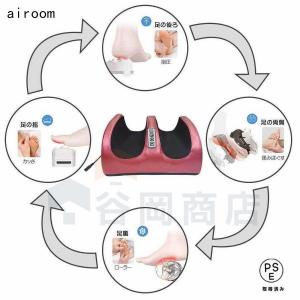 フットマッサージャー 3WAY 足 マッサージ...の詳細画像4