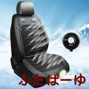 シート ベンチレーション 後付け 車 シートク...の詳細画像2