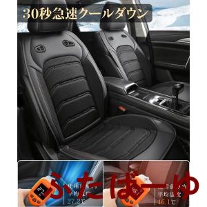 シート ベンチレーション 後付け 車 シートク...の詳細画像5