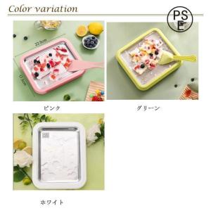 フローズンヨーグルト メーカー プレート シャ...の詳細画像3