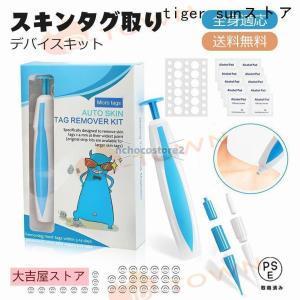 ぽろぽろつるるん 角質ケアジェル 220g : PositivoRegalo - 通販