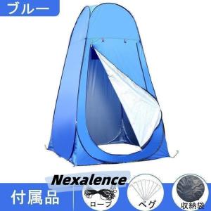 着替えテント 着替え ワンタッチ テント 着替...の詳細画像3