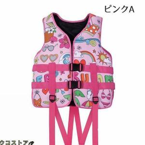 ライフジャケット 釣り 子供用 大人用 救命胴...の詳細画像2