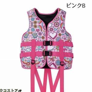 ライフジャケット 釣り 子供用 大人用 救命胴...の詳細画像3