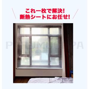 断熱シート 窓 窓断熱シート 防寒カーテン シ...の詳細画像2