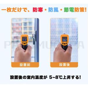 断熱シート 窓 窓断熱シート 防寒カーテン シ...の詳細画像4