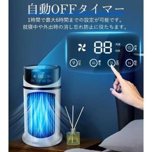 扇風機 冷風機 サーキュレーター 冷風扇 加湿...の詳細画像3