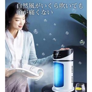 扇風機 冷風機 サーキュレーター 冷風扇 加湿...の詳細画像4