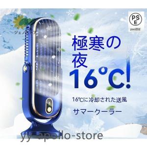 2026 冷却ファン ポータブル USB 充電ファン デスク 学校 寝室 オフィス 夏 小型 冷風扇 usb充電式 卓上扇風機 送風機
