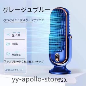 2026 冷却ファン ポータブル USB 充電...の詳細画像5
