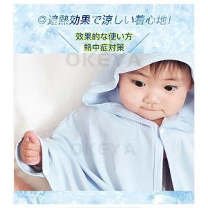 ベビーポンチョ 冷感ポンチョ 羽織り UV 冷...の詳細画像2