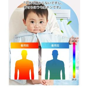 ベビーポンチョ 冷感ポンチョ 羽織り UV 冷...の詳細画像3