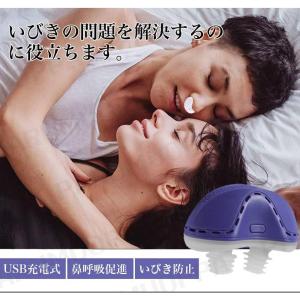 【睡眠改善&送料無料】いびき防止 グッズ 鼻 ...の詳細画像1