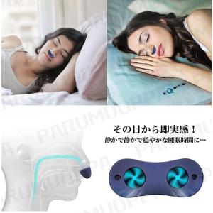【睡眠改善&送料無料】いびき防止 グッズ 鼻 ...の詳細画像4