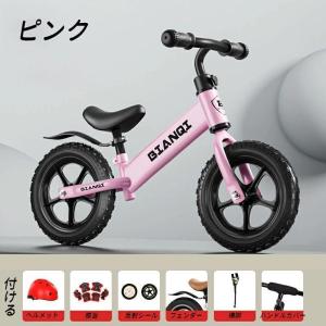 おしゃれ 5歳 超軽量 バランスバイク キッズ...の詳細画像3