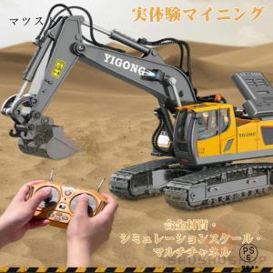 知育玩具 ラジコンショベル 3歳 4歳 6歳 ...の詳細画像1