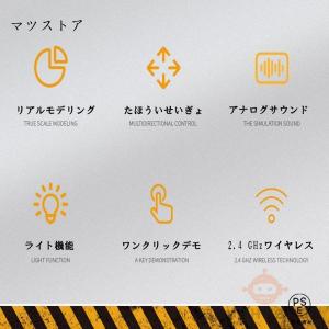 知育玩具 ラジコンショベル 3歳 4歳 6歳 ...の詳細画像2