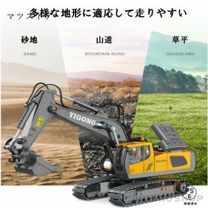 知育玩具 ラジコンショベル 3歳 4歳 6歳 ...の詳細画像4